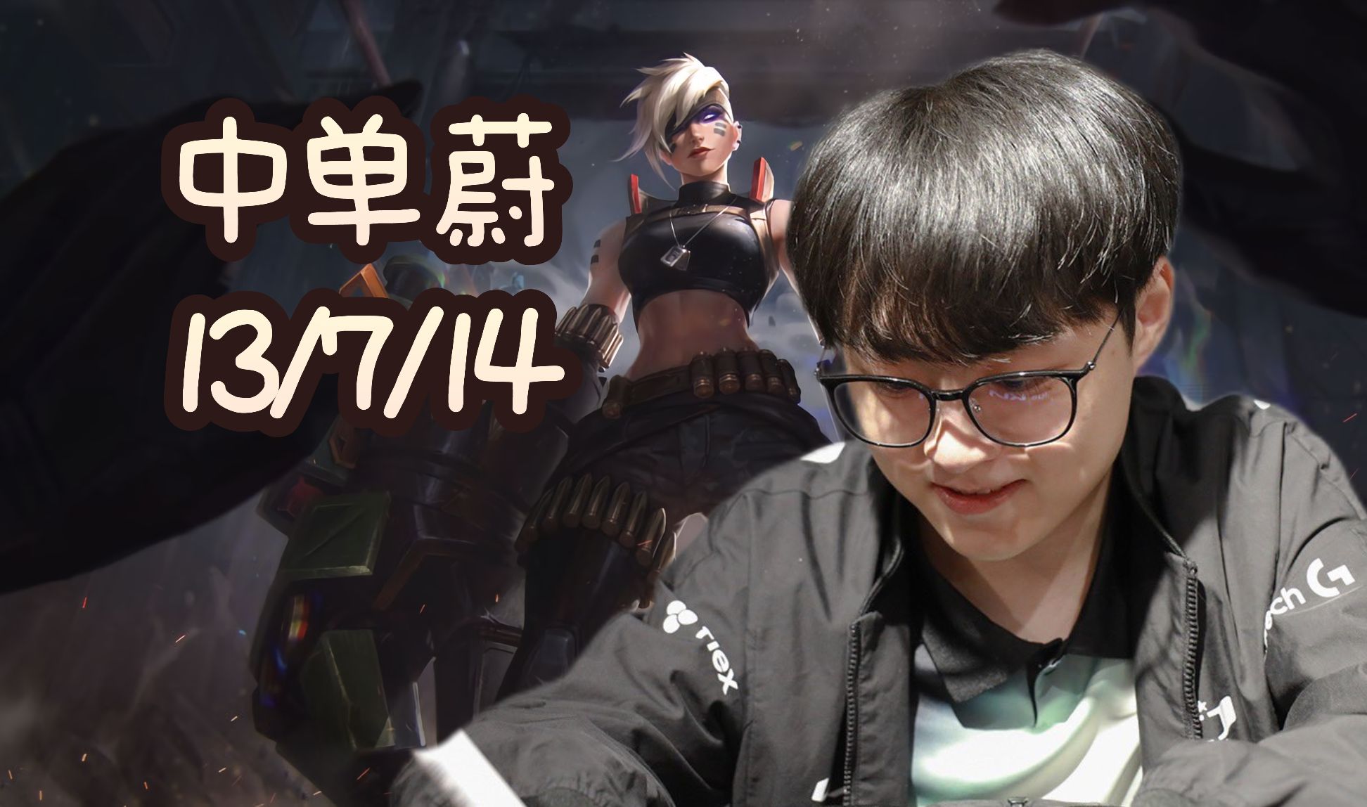 关于视频解说：选手精彩表现惊艳无数的信息