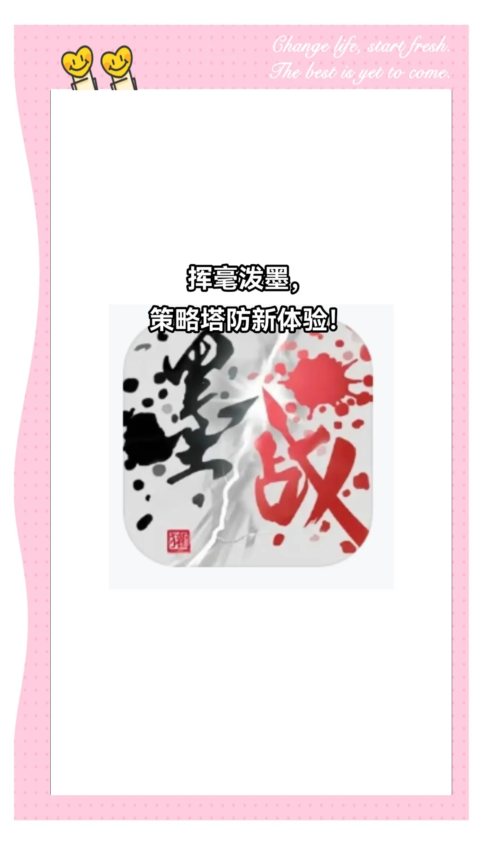 比赛未开打火药味已经蔓延，局势一触即发