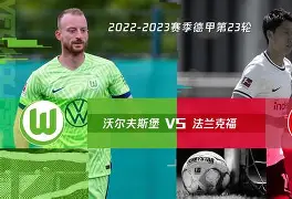 包含沃尔夫斯堡迎来意外胜利，实力或超预期表现的词条