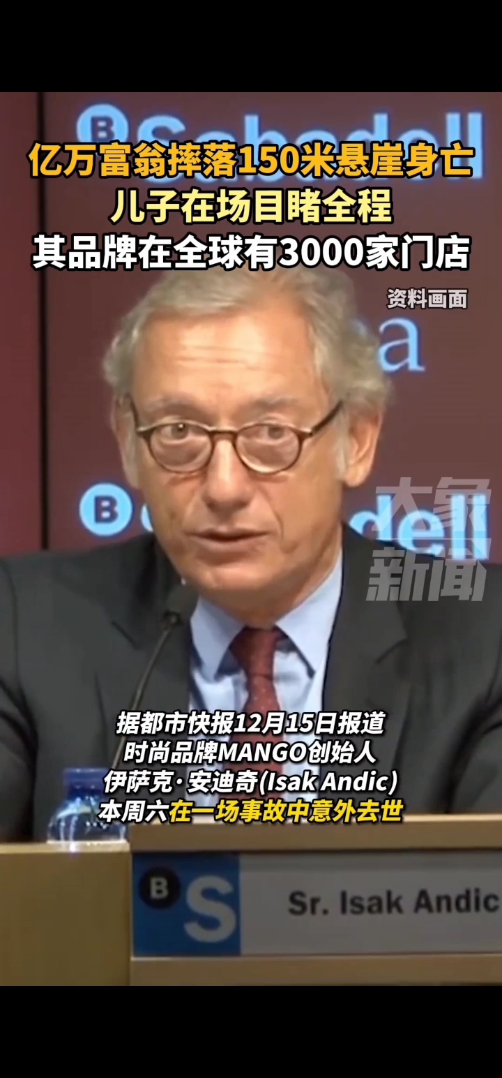 大热门频频失分西班牙震惊连连