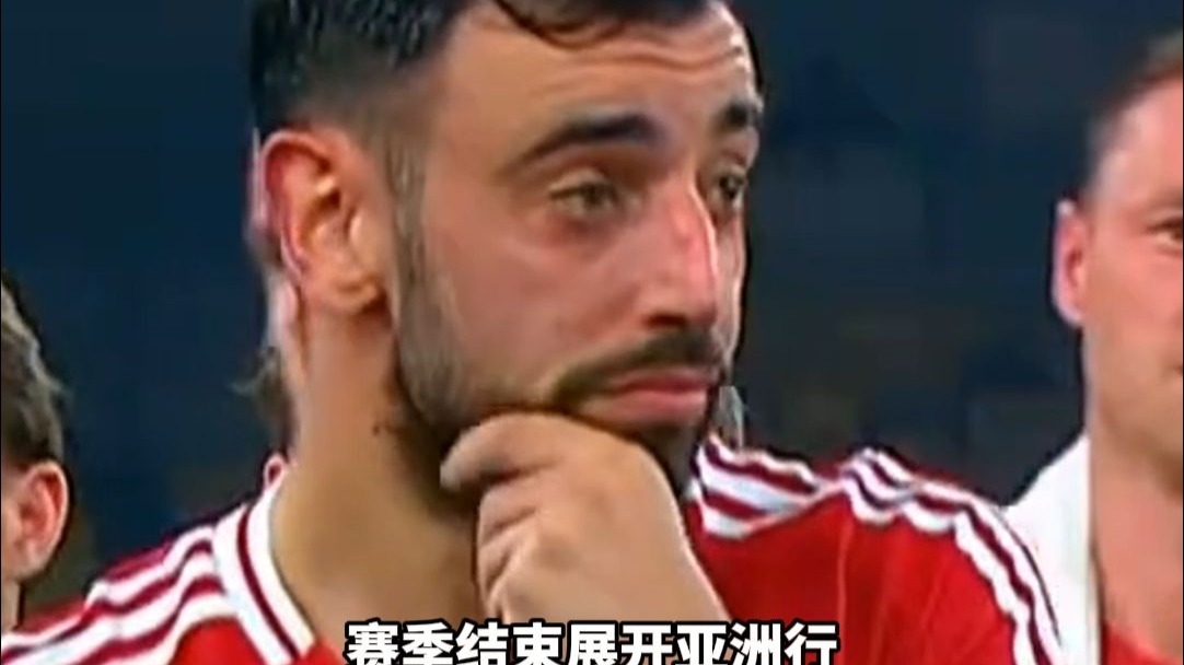 曼联赛前列队欢迎格列兹曼，尊重对手尽显风度！