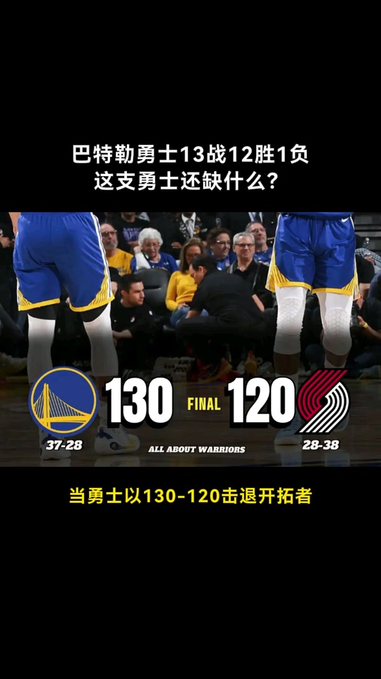  巴特勒赛事官方发布比分优势明显新规，G2争议不断！